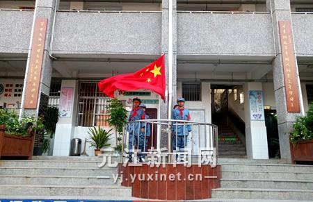 2019年9月30日上午，元江第二小学全体师生在学校操场举行“向国旗敬礼”主题活动1