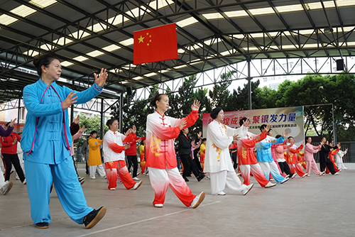 太极拳培训班在我市开班.jpg