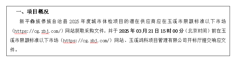QQ20250317-154527.png