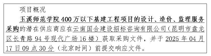 QQ20250403-162840.png