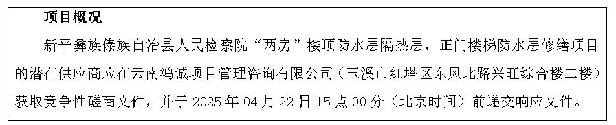QQ20250411-152712.png