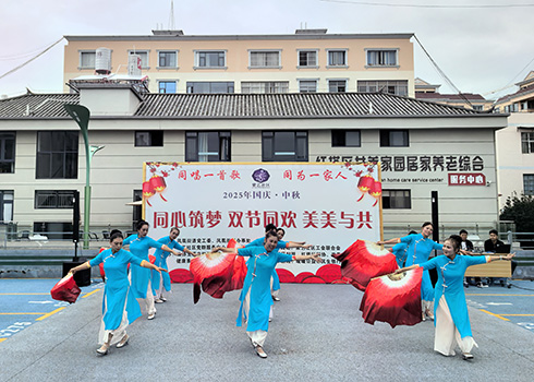 多彩活动庆“双节”